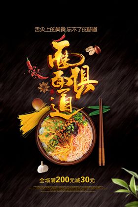 面面俱到