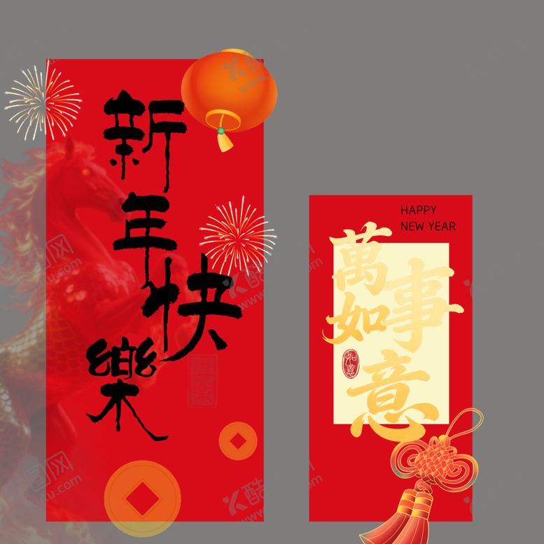 编号：37681604061418462414【酷图网】源文件下载-新年喜庆对联