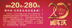现金券反面