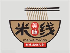 米粉米线面条