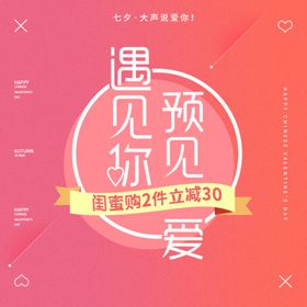 服装女装童装活动促销淘宝主图