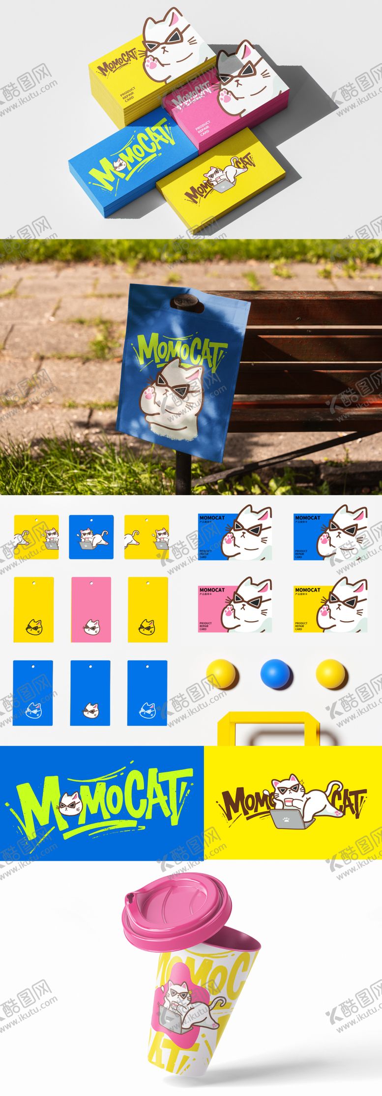 编号：69113004091807173423【酷图网】源文件下载-宠物店VI设计潮流样机延展logo 