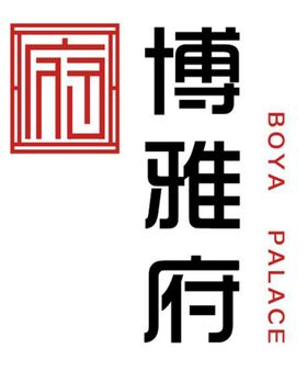 茶府logo