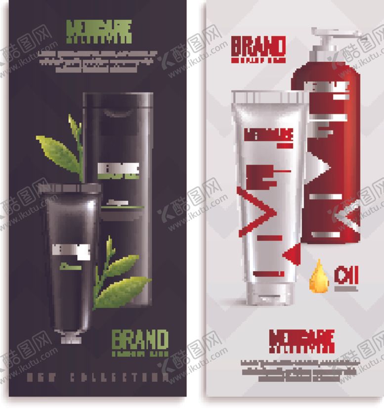 编号：75410109160610512924【酷图网】源文件下载-化妆品海报