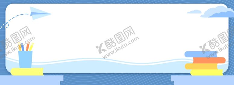 编号：36605309291814309550【酷图网】源文件下载-边框背景