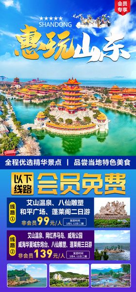 编号：58179309230103175704【酷图网】源文件下载-山东济南莱芜国际会展中心