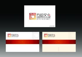西安方文化传播有限公司名片设