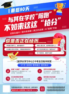 限时积分活动火热开启