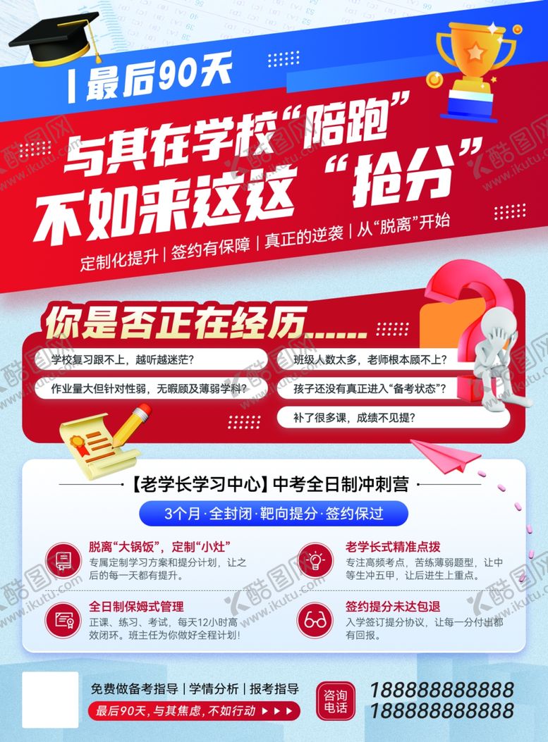 编号：21998806041819296151【酷图网】源文件下载-限时积分活动火热开启