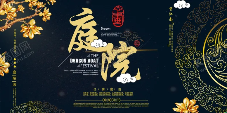编号：26664207020324584876【酷图网】源文件下载-房地产广告图片