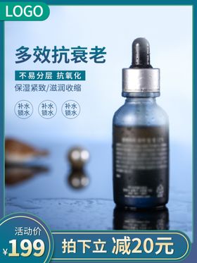 淘宝主图