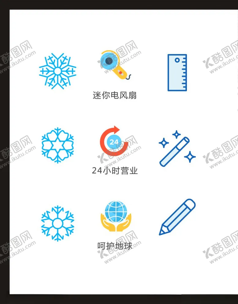 编号：16233004221627337710【酷图网】源文件下载-LOGO标识