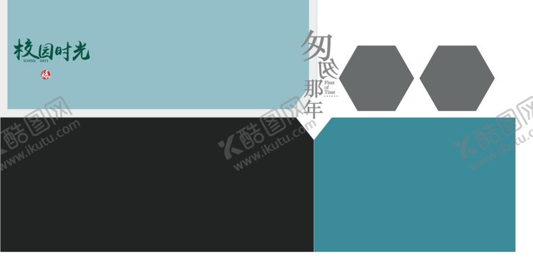 编号：94098509271013413468【酷图网】源文件下载-毕业季模板