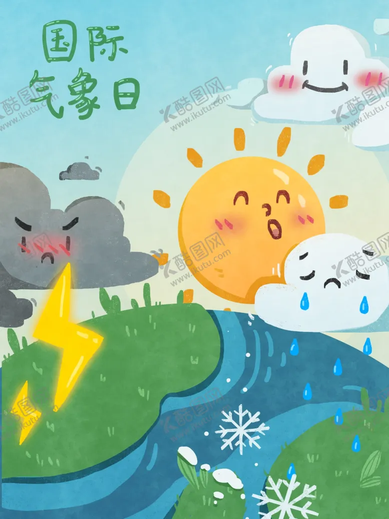 编号：44446404280315253437【酷图网】源文件下载-创意卡通插画图案