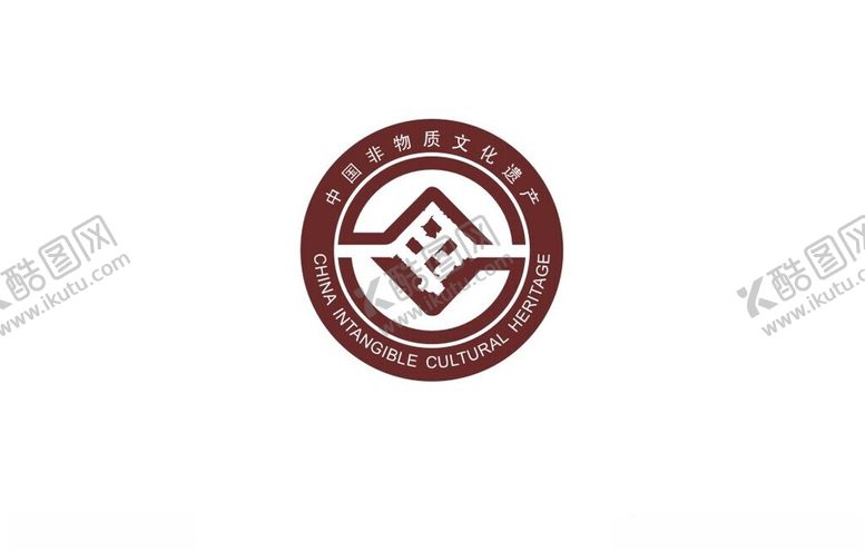 编号：69968402042333499089【酷图网】源文件下载-非遗文化logo
