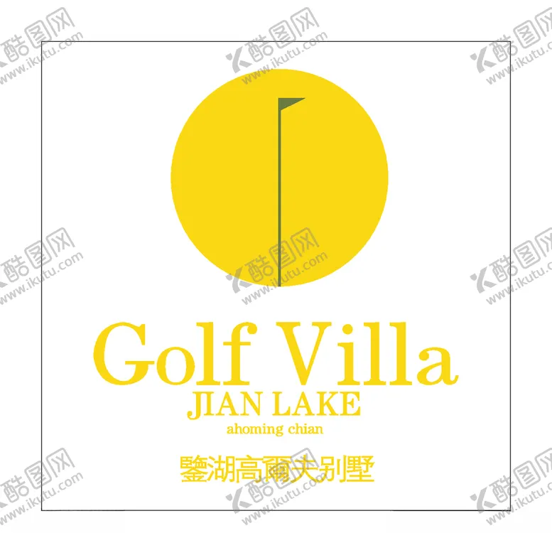 编号：72788105030655413895【酷图网】源文件下载-房地产logo