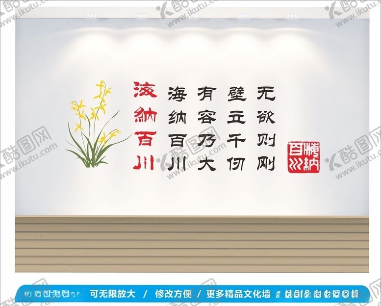 编号：88864006290133228895【酷图网】源文件下载-海纳百川