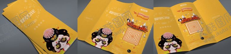 编号：28533409222124319207【酷图网】源文件下载-画册样机