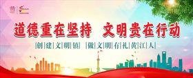 公益海报