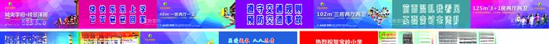 编号：76500703190527112411【酷图网】源文件下载-商业围挡