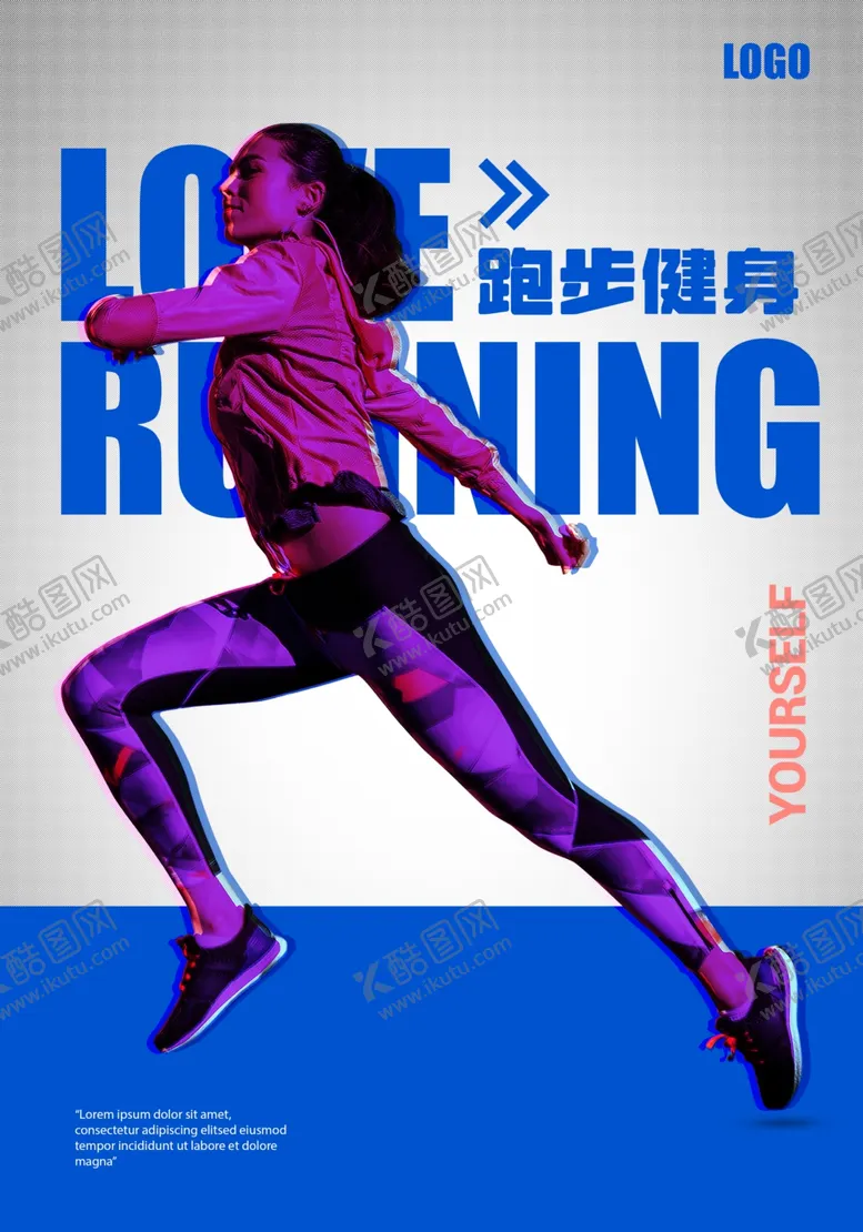 编号：34216304130819007820【酷图网】源文件下载-健身海报