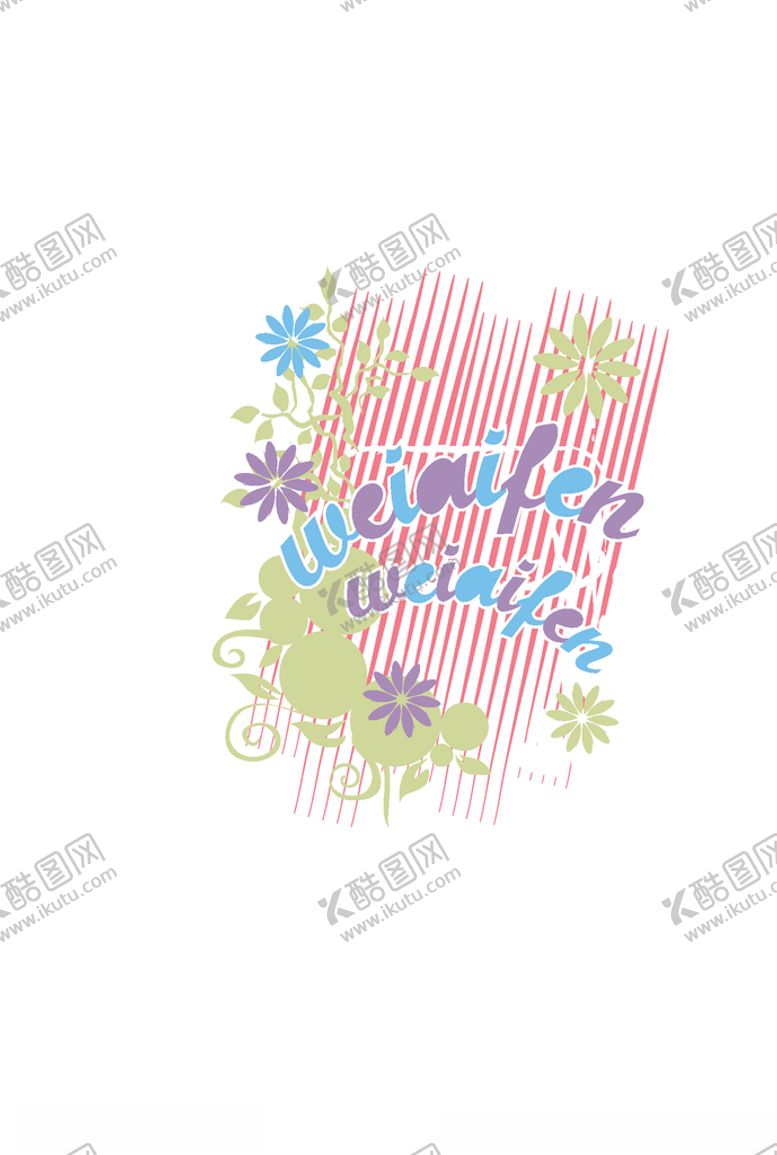 编号：96032906241758024640【酷图网】源文件下载-幼童印花