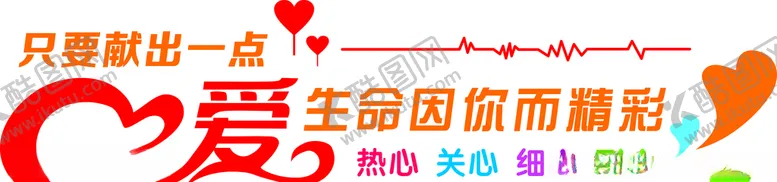 编号：99587004202111333379【酷图网】源文件下载-心灵驿站