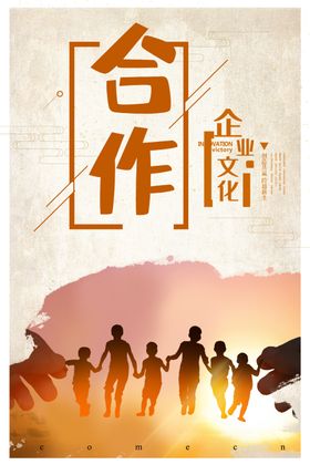 合作挂画