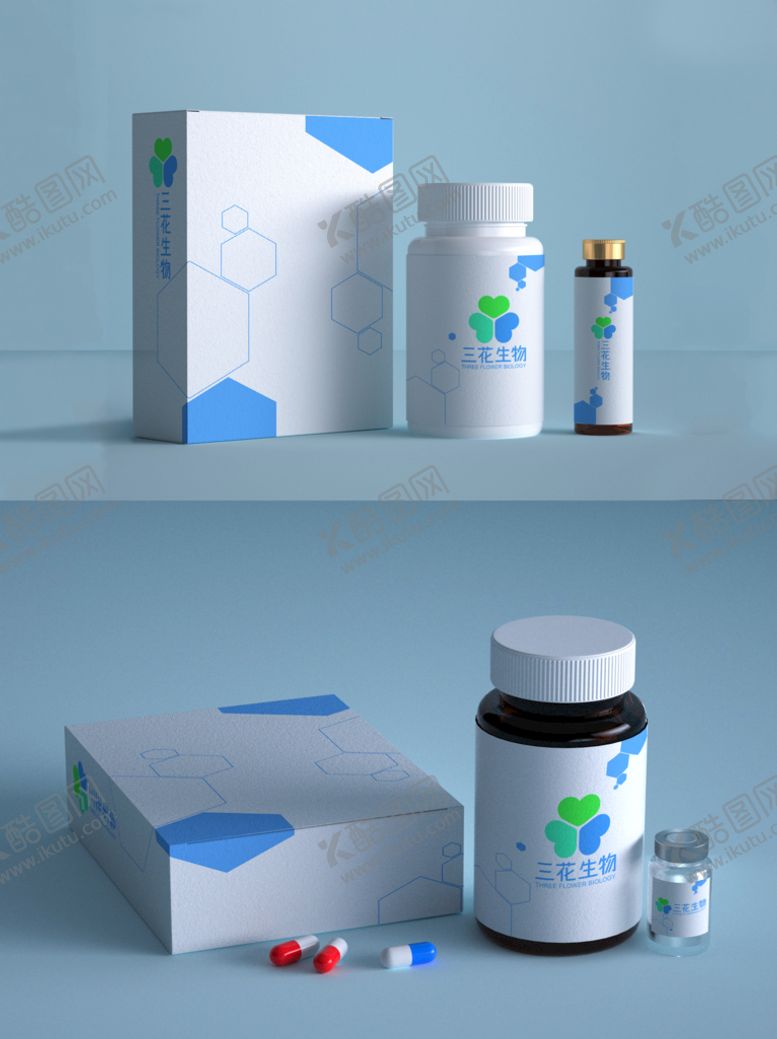 编号：52981309300556370523【酷图网】源文件下载-药品保健品样机贴图