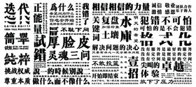 编号：30874609272348354629【酷图网】源文件下载-企业文字墙