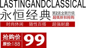 地产团购价