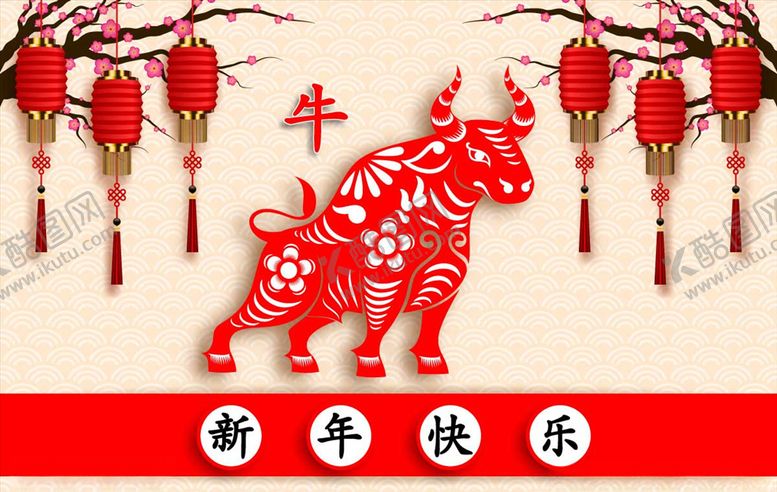 编号：18925104060941387907【酷图网】源文件下载-新年海报