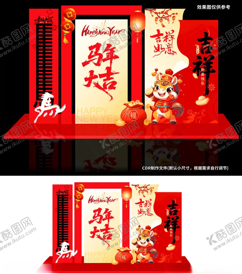 编号：86195204011143116088【酷图网】源文件下载-马年吉祥