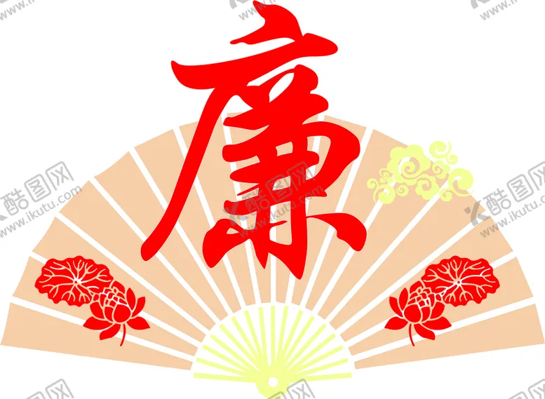 编号：65806101271335026950【酷图网】源文件下载-廉政文化