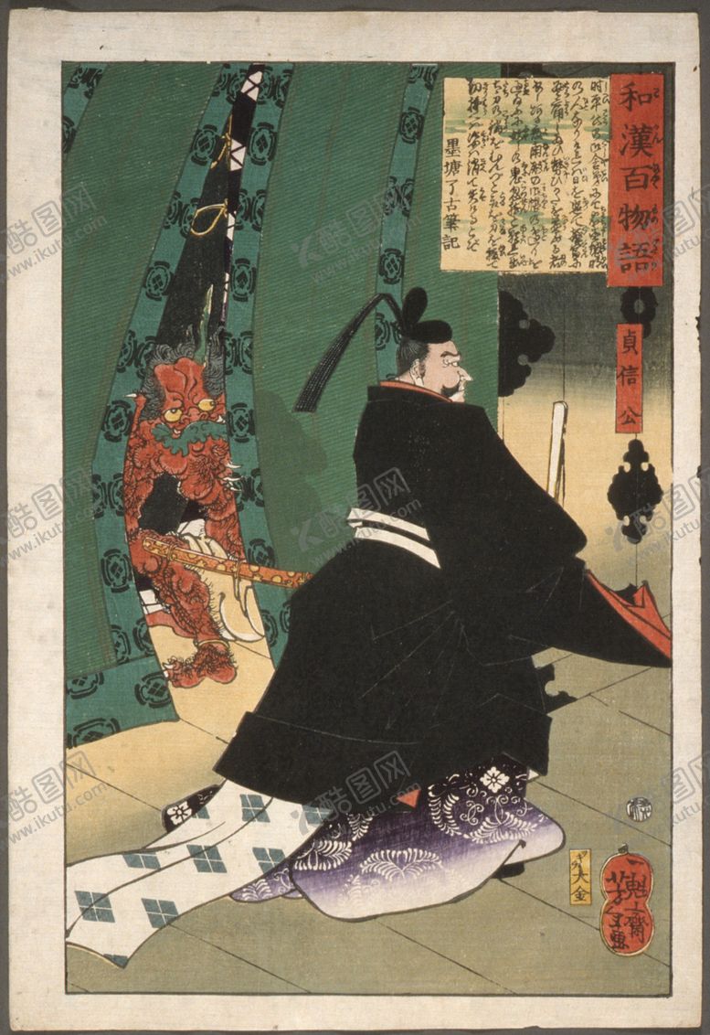 编号：15761303230058521286【酷图网】源文件下载-月冈芳年浮世绘