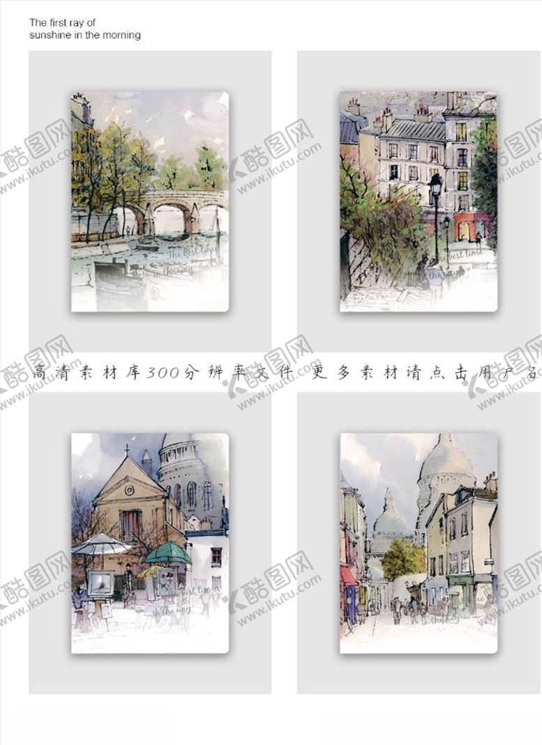 编号：95530210310528505325【酷图网】源文件下载-车线本