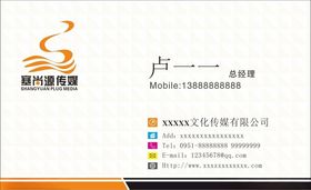 名片卡片红色高端商务时尚