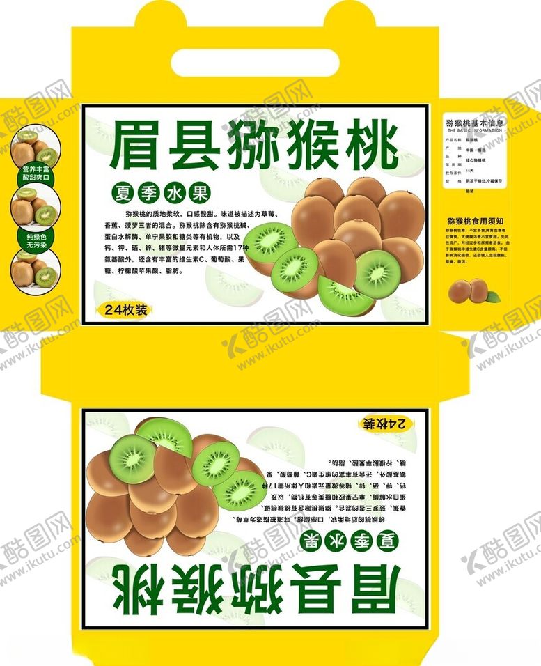 编号：18998311181548471670【酷图网】源文件下载-简约包装盒