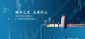 地产海报图片