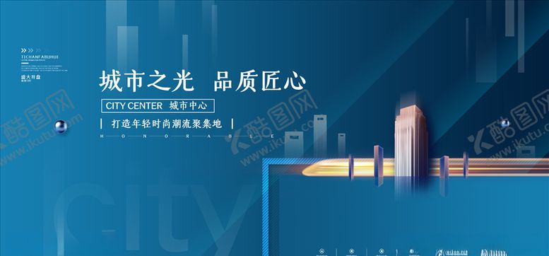 编号：41310305132013147208【酷图网】源文件下载-地产海报图片