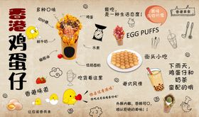 美食背景墙