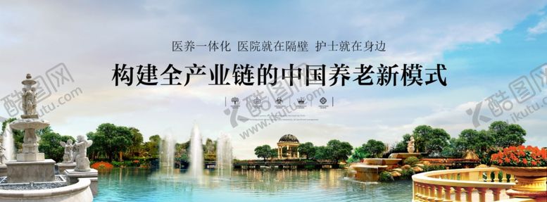 编号：31292110102143542523【酷图网】源文件下载-地产湖景生态高端豪宅洋房海报