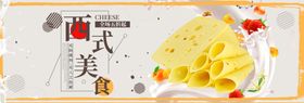 美食料理西式美食美食卡通