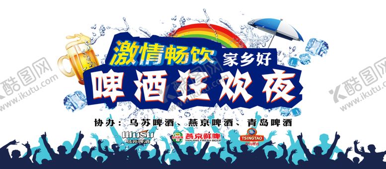 编号：86973507091427371384【酷图网】源文件下载-水花