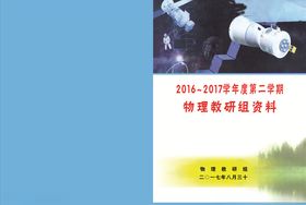 封面