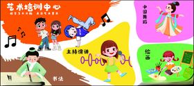 多彩校园音乐活动场景