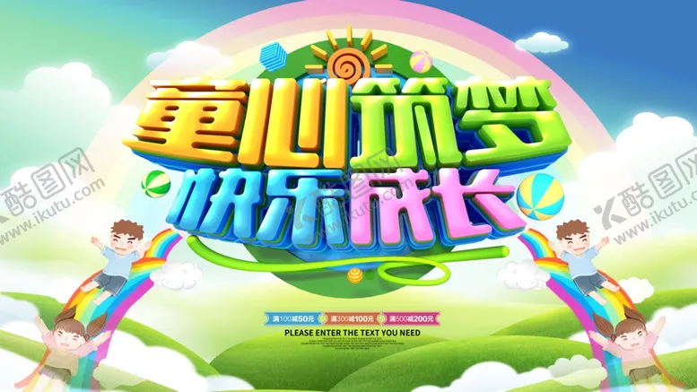 编号：38770006251658518063【酷图网】源文件下载-毕业季