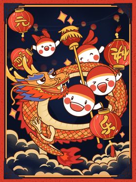 元旦海报活动商场节节促销喜庆背景