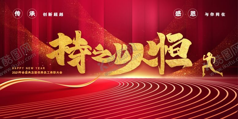 编号：53053105141752416845【酷图网】源文件下载-大气背景