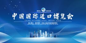 蓝色大气企业活动会议邀请函